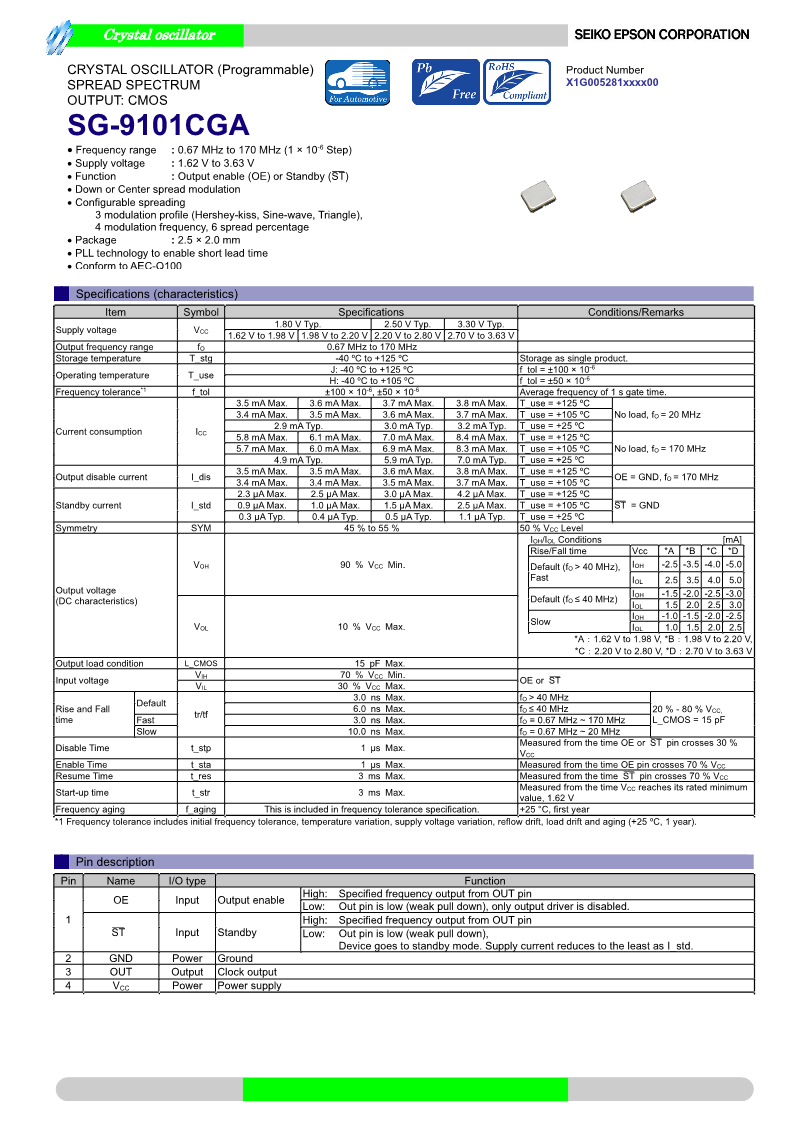 SG-9101CGA_cn_1.png